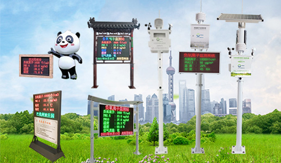 Ecological Park Scenic Area Hot Spring Manor Forest Park Natural Oxygen Bar Monitoring Solution