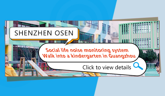 Osen social life noise monitoring system entered a kindergarten in Guangzhou