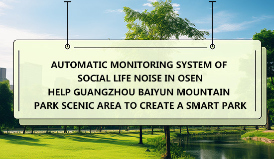 The automatic monitoring system of social life noise helps Guangzhou Baiyun Mountain Park to build a smart park