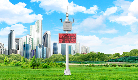 AIR QUALITY ONLINE MONITORING SYSTEM