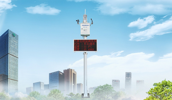 METEOROLOGICAL ONLINE MONITORING SYSTEM
