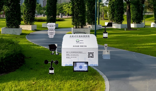 MOBILE ENVIRONMENTAL  MONITORING SYSTEM