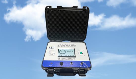 PORTABLE AIR QUALITY  DETECTOR