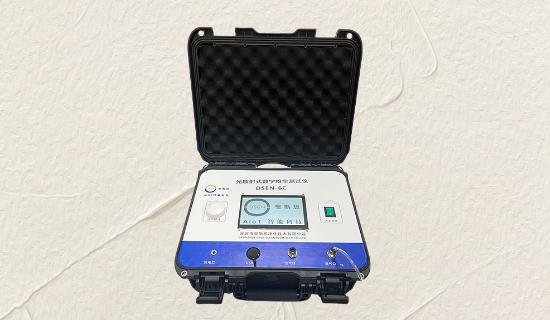 PORTABLE DUST DETECTOR