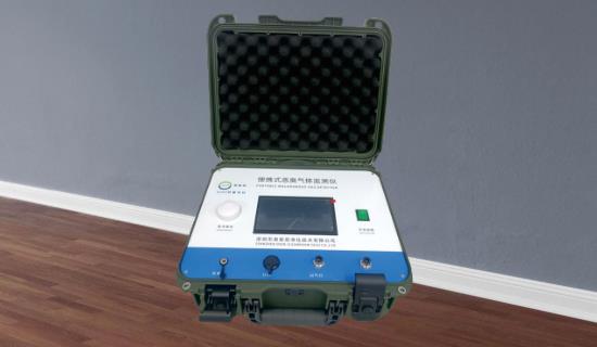 PORTABLE ODOR GAS DETECTOR