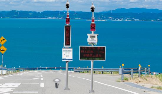 ONLINE MONITORING SYSTEM  FOR URBAN WATERLOGGING