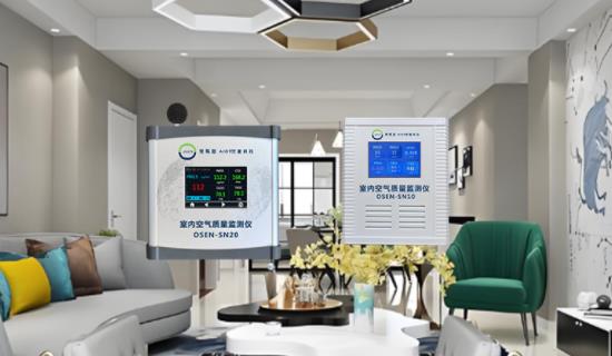 INDOOR AIR QUALITY  MONITOR